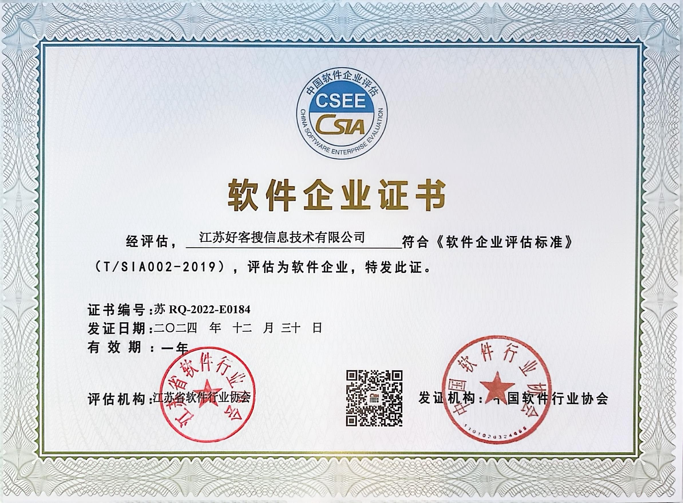镇原关键词排名怎么做?